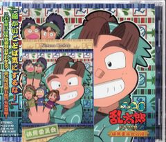 夏休みと冬休みだよ!ギャグマンガ日和 ラジオCD 増田こうすけ劇場 CD