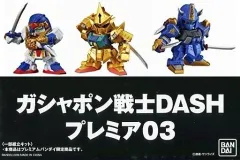 2026年最新】ガシャポン戦士dash プレミア03の人気アイテム - メルカリ