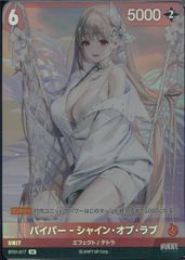 NIK/S117/060SSPSSP 箔押し)“摩訶不思議な世界”アリス - メルカリ