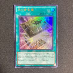 BF0512_2 覚醒の魔導剣士 BOSH-JP047 レリーフ - メルカリ