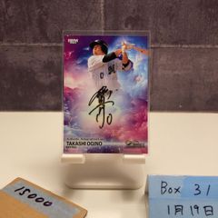 栗林良吏 サイン入りカード /30 - メルカリ