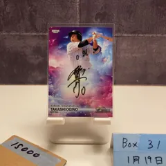 2026年最新】荻野 ロッテ サインの人気アイテム - メルカリ