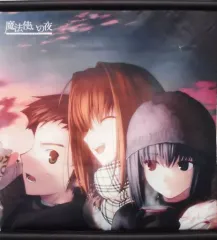 魔法使いの夜C82タペストリー Yahoo!オークション - 【未開封 C82】 魔法使いの夜 B0タペストリー お