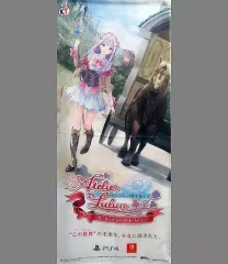【中古】タペストリー ルルア 販促用タペストリー 「ルルアのアトリエ ～アーランドの錬金術士4～」 発売記念抽選会景品