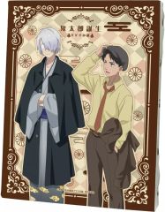 希少・額装品】交渉可 夢野久作全集 ドグラ・マグラ 三一書房版 装丁