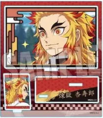 【中古】アクリルスタンド・アクリルパネル 煉獄杏寿郎 BIGメモリーズアクリルスタンド 「鬼滅の刃 竈門炭治郎 立志編」