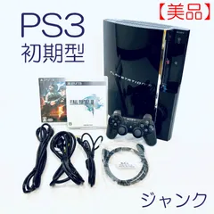 【美品・ジャンク品】初期型PS3（PS1.2.3対応）SONY　CECHA00　HDD60GB　ピックアップレンズ新品付属  SN(02-27430152-0868350)  ID(898)