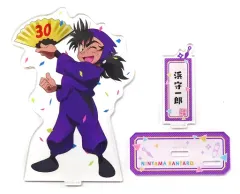 【中古】アクリルスタンド・アクリルパネル 浜守一郎 アクリルスタンド 「忍たま乱太郎原画展 ～アニメ放送30年ありがとうの段～」