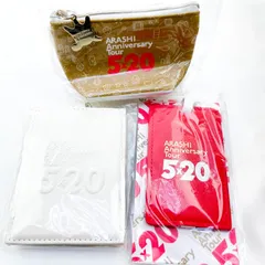 新品　未開封　訳あり　嵐　5x20 ラゲッジタグ　パスケース　ミニポーチ　セット (S-)
