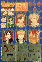 【中古】シール・ステッカー(キャラクター) 桜蘭高校ホスト部 ゴージャス★ゴールデンシール LaLaDX2007年7月号ふろく