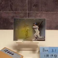 2026年最新】秋山幸二 サインの人気アイテム - メルカリ