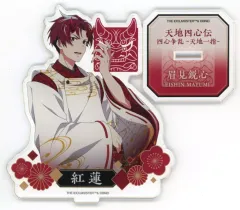 2026年最新】天地四心伝の人気アイテム - メルカリ