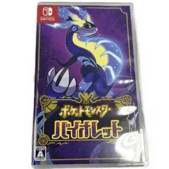 【現状品】Nintendo Switch ポケットモンスター バイオレット ニンテンドー スイッチ 任天堂 ポケモン ソフト GMのサムネイル
