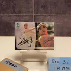 2026年最新】セキユウティンの人気アイテム - メルカリ