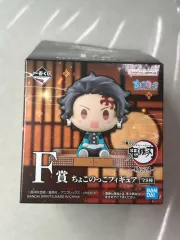 鬼滅の刃 一番くじ F賞 竈門 炭治郎