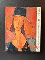 PIERRE KOENIG ピエール・コーニッグ建築作品集 ジェームズ