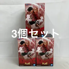 未開封 ワンピース MAXIMATIC PULS モンキー・D・ルフィⅠ フィギュア 3個セット SF3014 c099