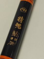 Item thumbnail for item 70940389-35e0-4cd9-8e41-b0224b635140