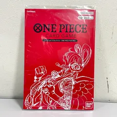 [三沢店52-2-0226] ワンピースカードゲーム ワンピースカードゲームプレミアムカードコレクション FILM RED