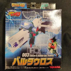 2026年最新】クラッシュビーダマンの人気アイテム - メルカリ