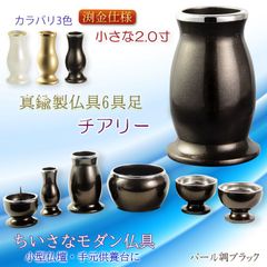 管工房ゆかり Bbクラリネットバレル 太めパオロッサ 66mm - メルカリ