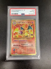 2026年最新】リザードン クラシックの人気アイテム - メルカリ