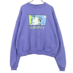 CANDY STRIPPER キャンディストリッパー コットン フロントプリント 長袖 スウェット トレーナー 2 パープル レディース 古着