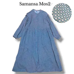 美品★サマンサモスモス　レトロプリント　花柄　総柄　グリーン　ロングワンピース　SamansaMos2　SM2 春コーデ　ガーリー　森ガール　レーヨン 2way 前開き 緑　ゆったり　長袖