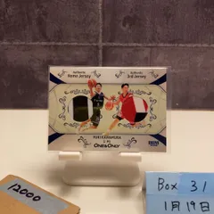 2026年最新】河村勇輝 one&onlyの人気アイテム - メルカリ