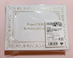 ボカロ VOCALOID プロジェクトセカイ プロジェクトセカイ 鏡音 レン 誕生日 ギフト グッズ 2023