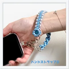 ハンドストラップ ❸ パラコード 天然石 ハンドメイド
