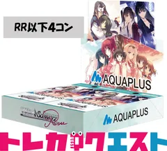 2026年最新】4コン ロゼの人気アイテム - メルカリ