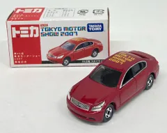 タカラトミー 第40回 東京モーターショー 2007 開催記念トミカ 日産 スカイライン 10