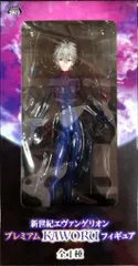 セガ プレミアムKAWORUフィギュア 渚カヲル