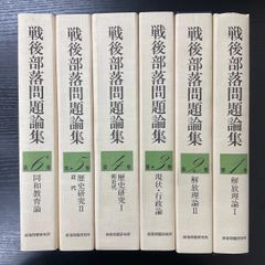 日本の菓子 全6巻 樋口清之 - メルカリ