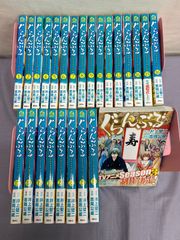 未読品】ぐらんぶる 1~25巻全巻セット 公式ログブック ほぼ初版 - メルカリ