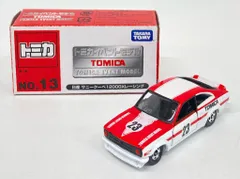 トミカ サニーレーシング 2026年最新】トミカ サニー レーシングの人気アイテム - メルカリ