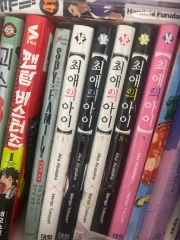 (漫画本在庫処分) 推しの子 漫画本 出品