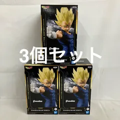 未開封 ドラゴンボールZ Grandista 魔人ベジータ フィギュア 3個セット SF3018 c111