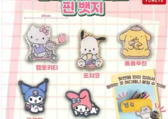 サンリオ ポムポムプリン バッジ