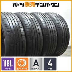 Hankook 235/55R19 E33エクストレイル後期 新車外し - メルカリ