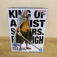 ワンピース KING OF ARTIST シルバーズ・レイリー ワンピース KING OF ARTIST シルバーズ・レイリー - メルカリ