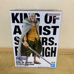 ワンピース KING OF ARTIST SILVERS.RAYLEIGH