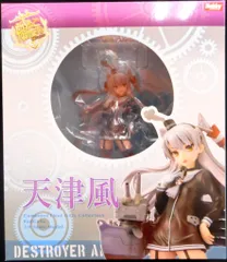 ホビージャパン/アマクニ 艦隊これくしょん 艦これ 天津風