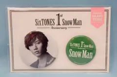 Snow Man 1st Anniversry 阿部亮平 缶バッジセット