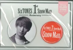 SnowMan 1st Anniversry 向井康二 缶バッジセット