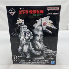 一番くじ ゴジラ怪獣乱舞 D賞 メカゴジラ(1975) MONSTERLIZE - メルカリ