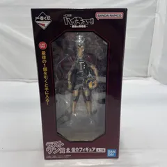 2026年最新】ハイキューラストワン賞の人気アイテム - メルカリ