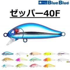 2026年最新】blueblue ルアーの人気アイテム - メルカリ