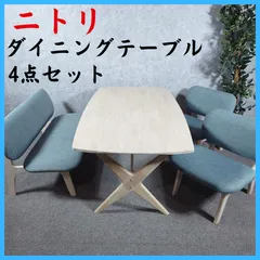 2026年最新ニトリ ダイニングベンチの人気アイテム - メルカリ 美品